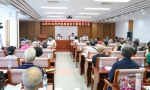 山东社会科学院成立离退休干部党委 - 社科院
