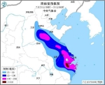 台风"安比"正奔向山东！山东西部或迎大暴雨 - 半岛网
