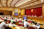 省十三届人大常委会第四次会议举行第二次全体会议 - 人民代表大会常务委员会