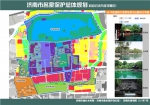 济南首个名泉保护总体规划初稿出炉 正征求意见 - 半岛网
