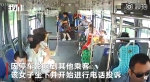 男童公交上练吊环 司机劝阻反被“熊家长”投诉 - 中国山东网