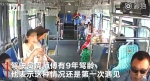 男童公交上练吊环 司机劝阻反被“熊家长”投诉 - 中国山东网
