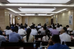 省属企业金融风险和财务风险防控工作会议在济南召开 - 国资委