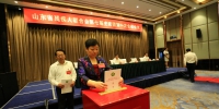 山东省残联第七届主席团第一次会议召开 - 残疾人联合会