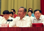 省委书记刘家义在省残联第七次代表大会开幕式上作重要讲话 - 残疾人联合会