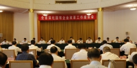 全省深化国有企业改革工作座谈会在济南召开 - 国资委