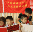 “沂蒙娃娃心向党 红色基因代代传”红色集邮文化活动举行 - 中国山东网