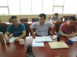 省教育厅举行援藏支教管理人员培训会 - 教育厅