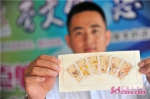 《二十四节气（三）》特种邮票发行 - 中国山东网