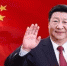 九个方面，看总书记如何用好马克思主义 - 中国山东网