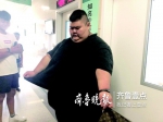 "山东第一胖"一个月减肥124斤,他希望减到300斤以内 - 东营网
