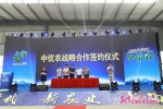 中国(山东)优质农产品博览会举办 助力农业新旧动能转换 - 中国山东网