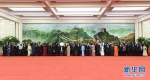 习近平和彭丽媛欢迎出席中非合作论坛北京峰会的外方领导人夫妇 - 中国山东网