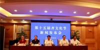 第十五届齐文化节9月12日在淄博开幕 - 中国山东网