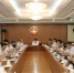 省十三届人大常委会主任会议举行第11次会议 - 人民代表大会常务委员会