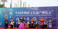 第五届中国非物质文化遗产博览会在济南盛大开幕 - 中国山东网