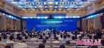 第三届中国健康质量高峰论坛在济南召开 - 中国山东网