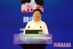 第三届中国健康质量高峰论坛在济南召开 - 中国山东网