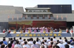 跨越3000余年的中华文化盛典：第十五届齐文化节盛大开幕 - 中国山东网