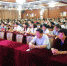 山东省首届乡村教师语言文字能力提升培训班举办 - 教育厅
