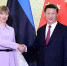 习近平会见爱沙尼亚总统卡柳莱德 - 中国山东网