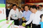 第十五届中国林产品交易会在菏泽开幕 - 林业厅