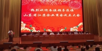 山东省江苏企业商会在济南揭牌成立 - 中国山东网