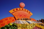 写在首个“中国农民丰收节”：喜看稻菽千重浪 亿万农民庆丰收 - 中国山东网