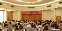 全省教育报刊图书宣传发行工作会议在济南召开 - 教育厅