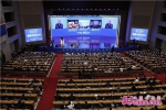 儒商大会2018今日在济南开幕 - 中国山东网