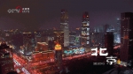 微视频 | 三分钟MV带你感受一个前进的中国！ - 中国山东网