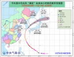 中央气象台发布台风蓝色预警：“康妮”趋向韩国沿海 - 中国山东网
