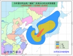 中央气象台发布台风蓝色预警：“康妮”趋向韩国沿海 - 中国山东网