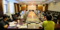 山东社科院党委中心组专题学习新修订的《中国共产党纪律处分条例》 - 社科院