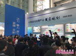 第七届山东文化产业博览交易会在济南开幕 - 中国山东网