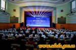 2018年青年学者泰山国际论坛在济南举行 - 教育厅