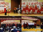 我厅（委）举办2018年纪念改革开放40周年暨重阳节联欢会 - 教育厅