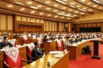 省十三届人大常委会举行第六次会议 - 人民代表大会常务委员会
