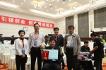我省在第三届“中国创翼” 创业创新大赛总成绩位列全国第二 - 人力资源和社会保障厅