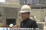 首届中国国际进口博览会 智能及高端装备展区展品基本就位 - 中国山东网