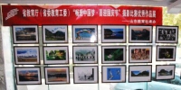 厅（委）举办“畅想中国梦·喜迎国庆节”摄影比赛优秀作品展 - 教育厅