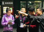 上海健康医学院志愿者在研究地图 - 中国山东网