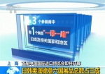 1 - 中国山东网