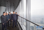 这是习近平在上海中心大厦119层观光厅俯瞰上海城市风貌。 新华社记者 李学仁 摄 - 中国山东网