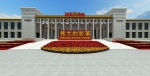 伟大的变革——庆祝改革开放40周年大型展览开篇视频 - 中国山东网