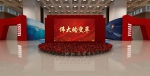 伟大的变革——庆祝改革开放40周年大型展览开篇视频 - 中国山东网