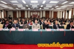山东省“一带一路”职业教育国际联盟成立大会举行 - 教育厅