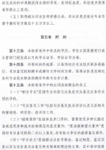 法医职务资格评审有啥要求，山东发布标准条件 - 中国山东网