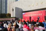沂蒙红色邮局总局成立仪式在沂蒙革命纪念馆举行 - 中国山东网