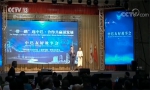 巴拿马：中巴举行系列人文交流活动 - 中国山东网